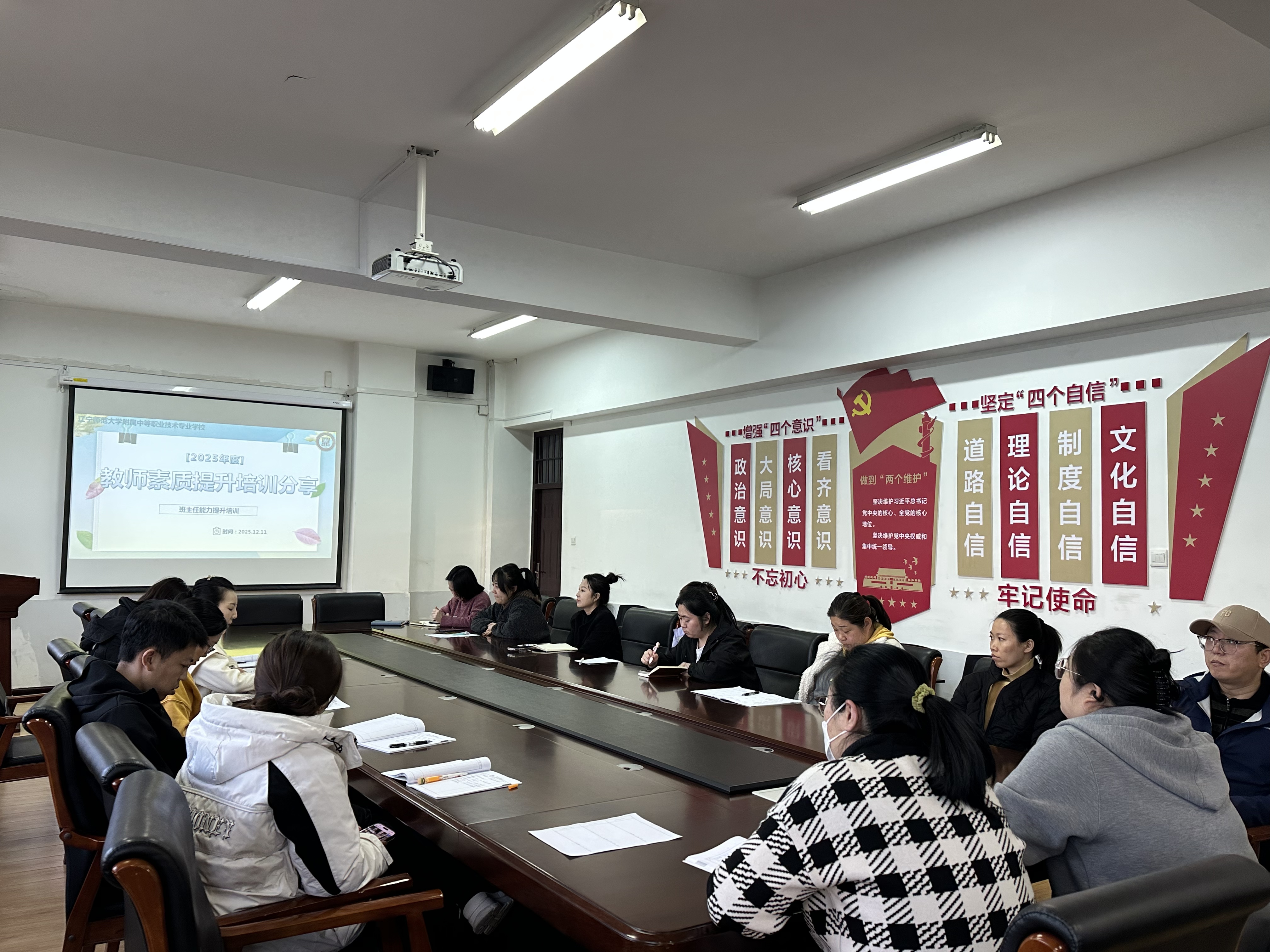 深耕立德树人沃土 锻造专业育人队伍——辽宁师范大学附属中等职业技术专...