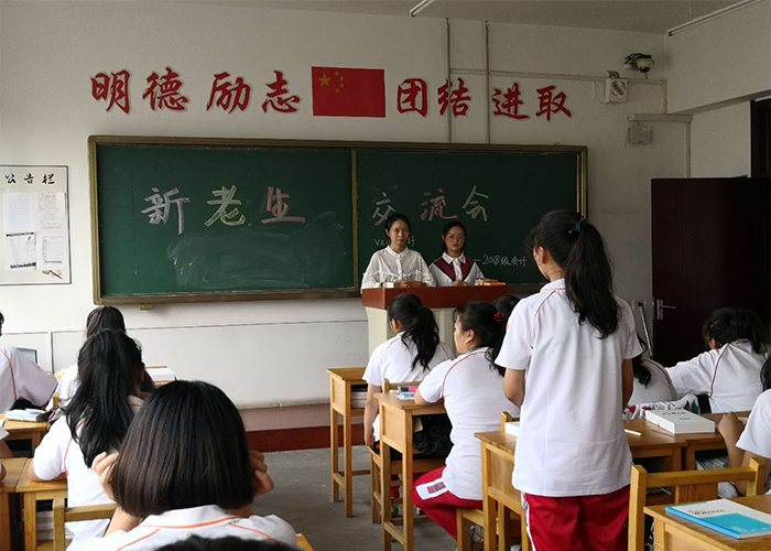 新老生交流会（4）