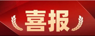 喜报！我校附属职业中专斩获辽宁省2026年世界职业院校技能大赛复赛（中...