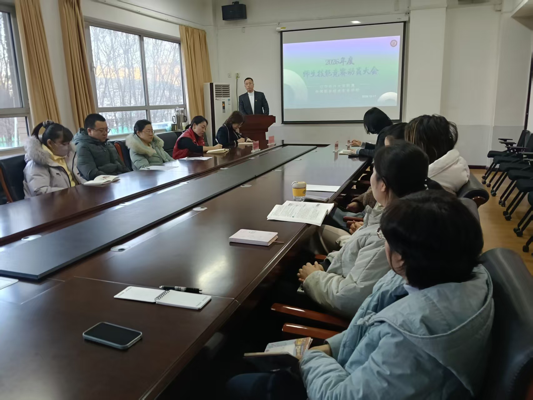 召开2026年度师生技能竞赛动员会