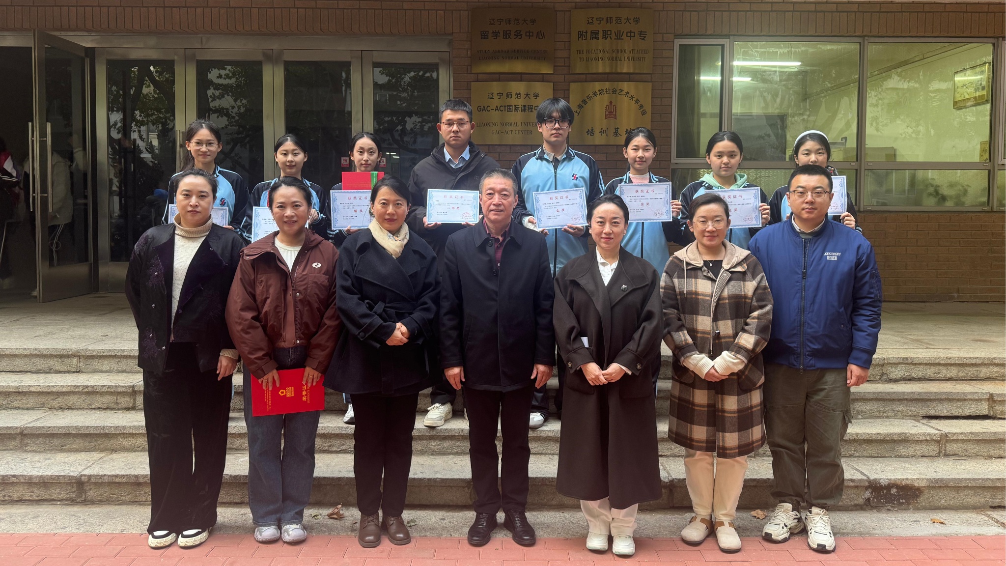 我校召开师生技能竞赛总结会