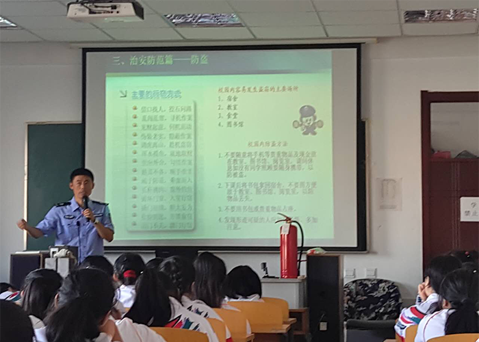 学生安全教育讲座