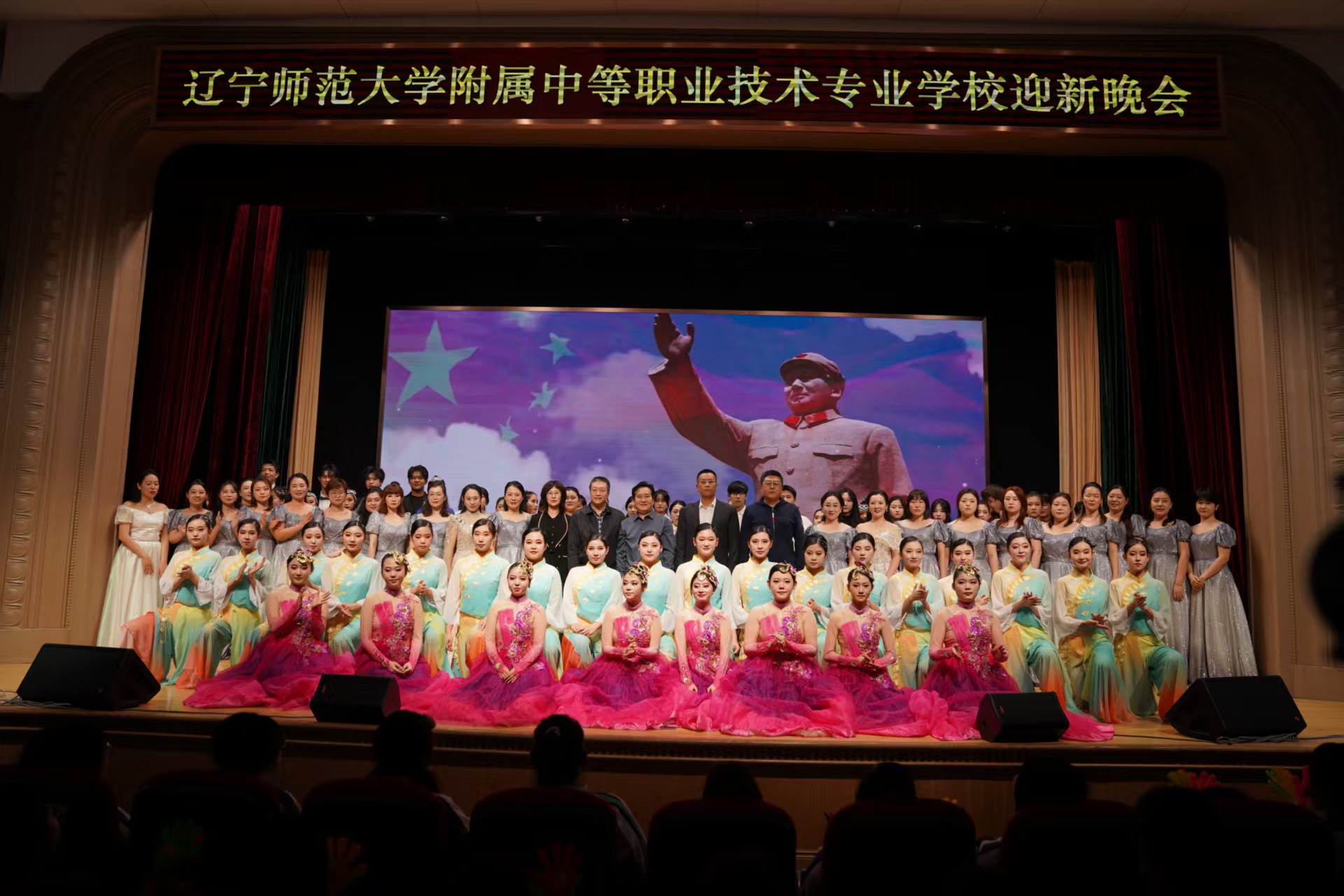 科技迎新程，美育树新人——我校2026年迎新晚会圆满举行