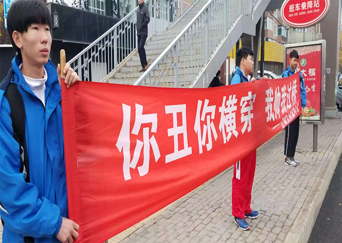 交通安全宣传（1）