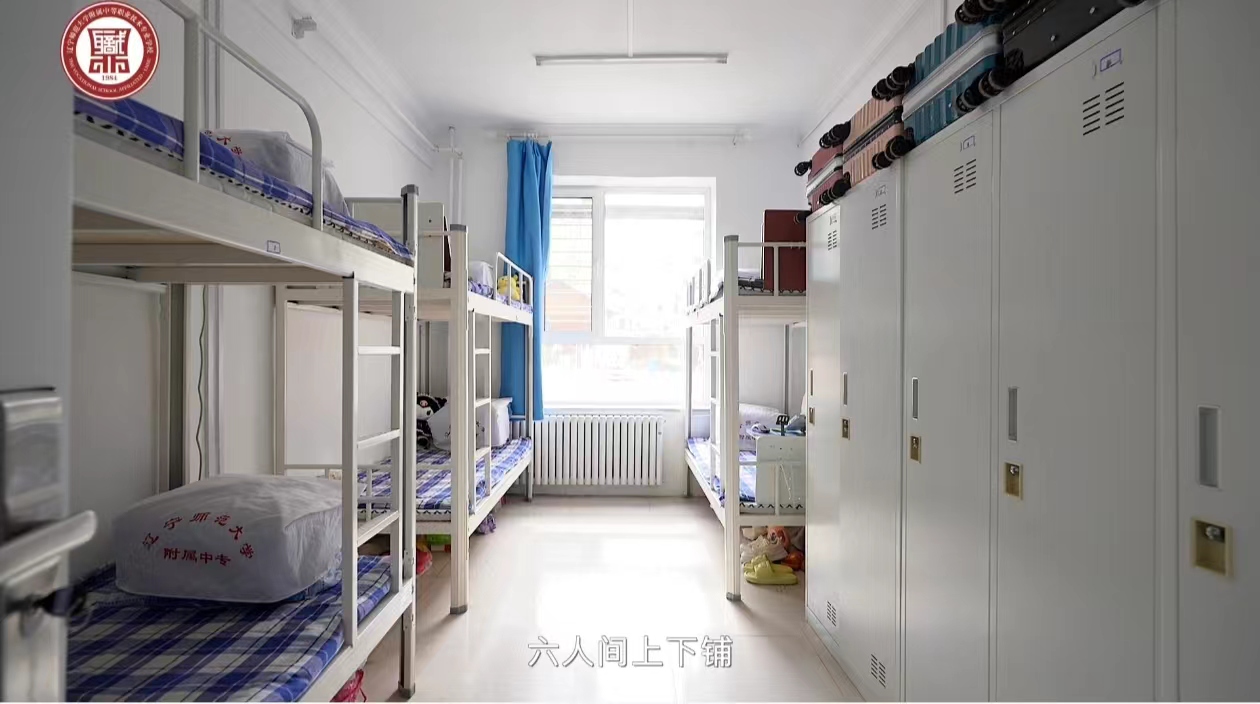 住宿环境