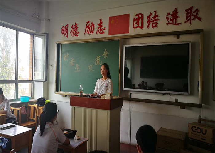 新老生交流会（1）