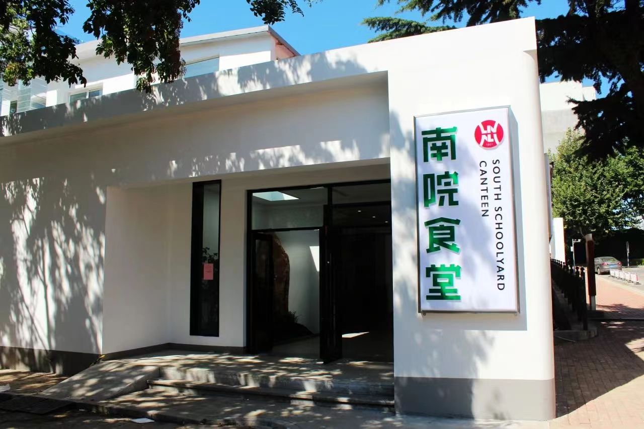 大学食堂1