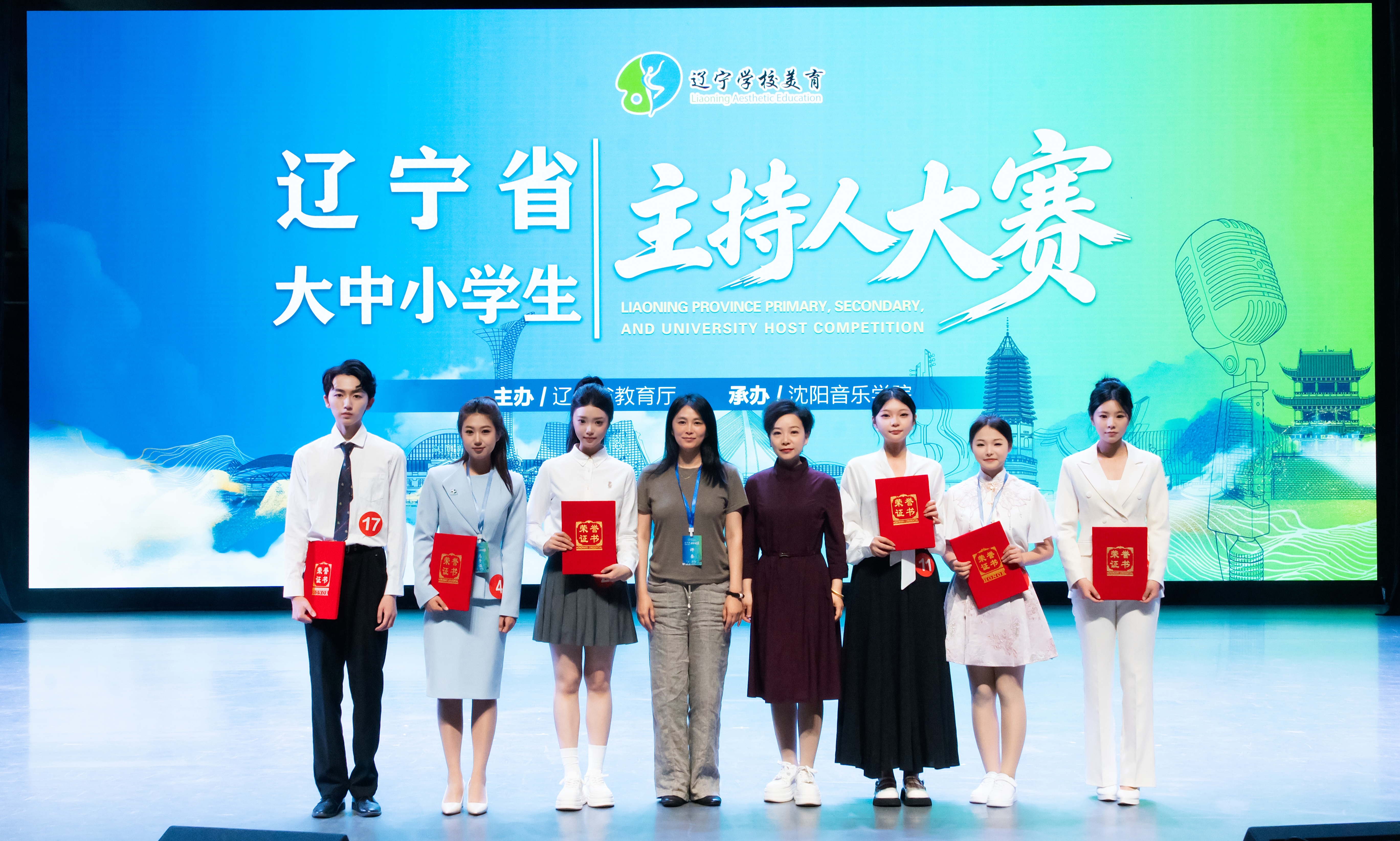 声绘时代故事 绽放青春光芒 ——我校学子在辽宁省大中小学主持人大赛中...